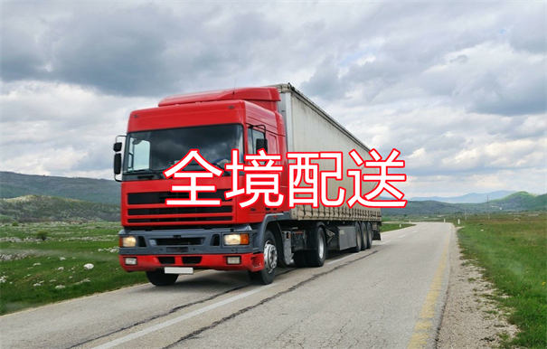 昌吉到安阳物流多少钱一吨