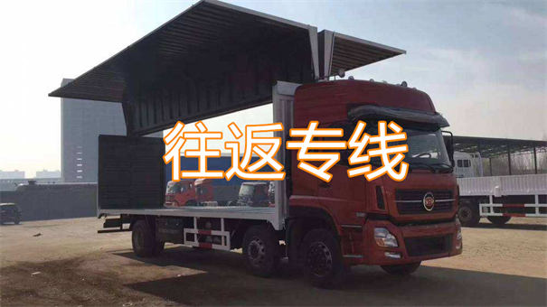 昌吉到淮南物流几天